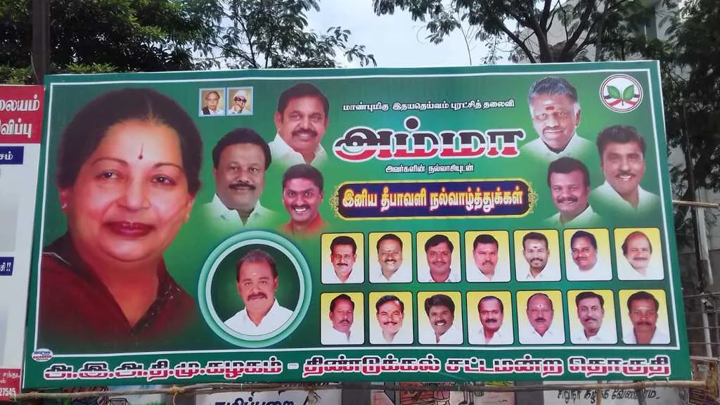 admk 